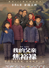 知阴